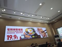 -敏丁拌饭(中街总店)