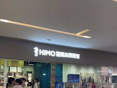 -海马体照相馆(佛山岭南站店)