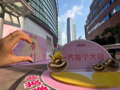 -VT101维多利广场