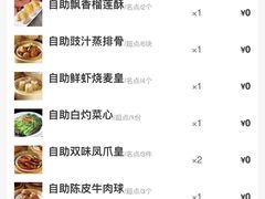 -万龙洲海鲜(大兴绿地缤纷城店)