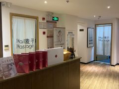 -麦子MaiMassage(打浦桥店)