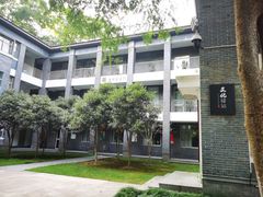 -墨池公园