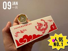 -中国农业银行(石门二路支行)