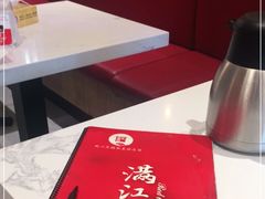 -满江红 Red Lotus Restaurant