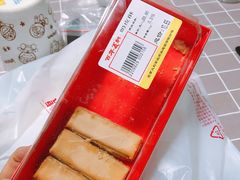 -百年义利(北兴路店)