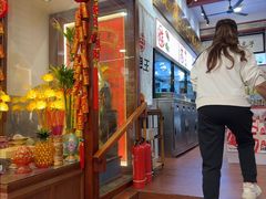 -芋包王闽南茶楼(八市店)