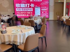 -北京全聚德(王府井店)