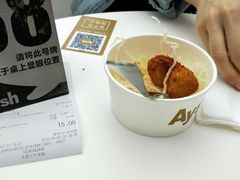 -艾薯夫妇Aysh(福田星河COCOPark店)