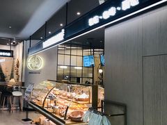 面包甜点陈列柜-安上烘焙 ENCHANTE(世纪汇店)