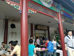 门面-李小老烧饼(常营民族家园店)