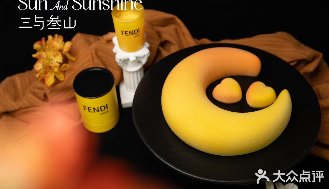 三与叁山sunandsunshine