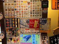 -Musashi回转寿司(京都站八条口店)