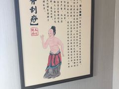 -裕和堂中医推拿艾灸(太古汇臻品店)