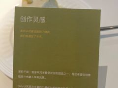 -双风车咖啡馆 Twin Windmills(六道口店)