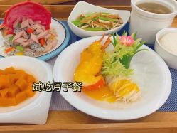 -蓓爱娇琪月子会所(虹口店)