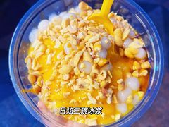 -夏食光安顺小舒冰粉冰浆(甲秀楼店)