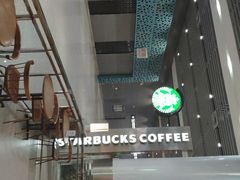 -星巴克(西安机场1店T3到达店)