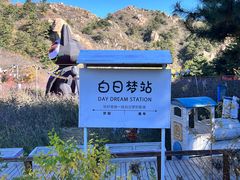 -云峰山自然风景区