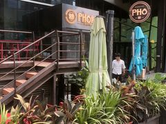 -PHO爺·越南料理(亦庄大族广场店)