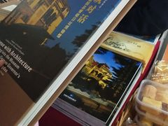 纪念品《与建筑对话，德国总督楼旧址博物馆》-青岛德国总督楼旧址博物馆