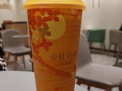 -奈雪的茶(天河城店)