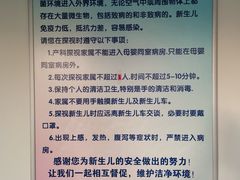 -北京协和医院(东单院区)