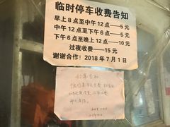 -烧烤季休闲餐厅(贵阳蟠桃宫店)