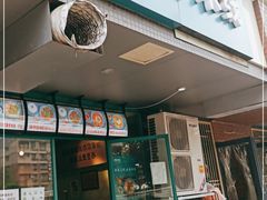 -蒙小妹骨汤饭.米线(新光路店)