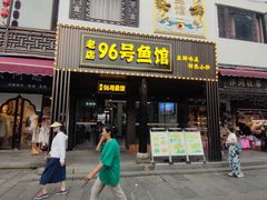 -汴河街