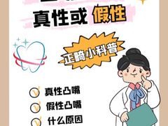 -极光口腔·矫正种植修复(锦江店)