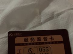 -华夏良子·足道SPA艾灸(金皇大厦店)