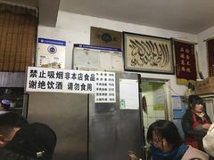 -新月斋(豆瓣胡同店)