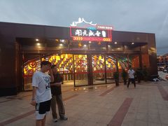 -开元盛世广场(新华北路店)