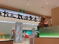 -黄记煌三汁焖锅(悦方IDmall店)