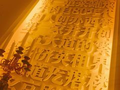 -成桂西餐厅·42年的味道(五大道疙瘩楼店)