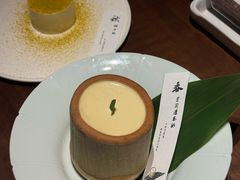-元古雲境(新天地店)