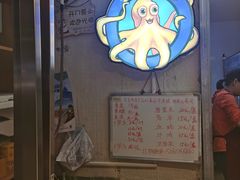 -铭聚章鱼土笋冻(松柏店)