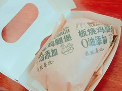 -麦当劳(新新大道岗丰店)