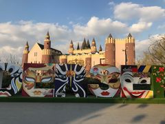 -安徒生童话乐园