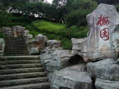 -重庆彩云湖湿地公园