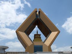 -法门文化景区
