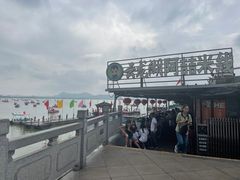 -云龙湖阿喆米线(云龙湖店)