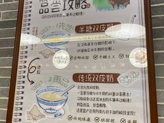 -民信老铺(华盖路店)