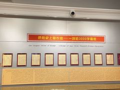 -汕头市小公园-侨批文物馆