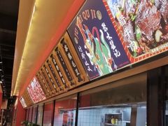 -聚味瞿记·龙虾堂(天元店)