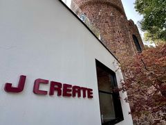 -J Create城市露营咖啡·简餐·宠物(上海动物园店)