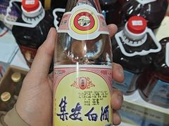 -朝族高丽火盆