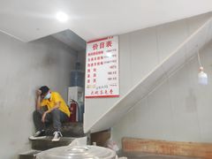 -老字号武昌重油烧梅(民主路店)