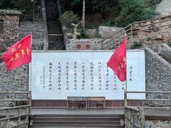 -红旗渠风景区