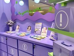 -HITOMI希多蜜美瞳(凯德晶萃店)